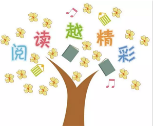 上海阅读越精彩青少年读书服务中心