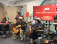 红色十月社区长者联欢红歌会