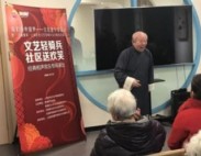 相声大讲堂