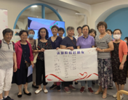 认知症障碍友好社区 认知障碍和认知障碍家庭辅具适配