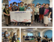 认知症障碍友好社区 认知障碍和认知障碍家庭辅具适配