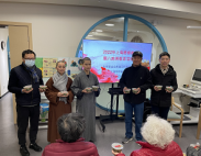 2022年上海慈修庵腊八施粥敬老活动