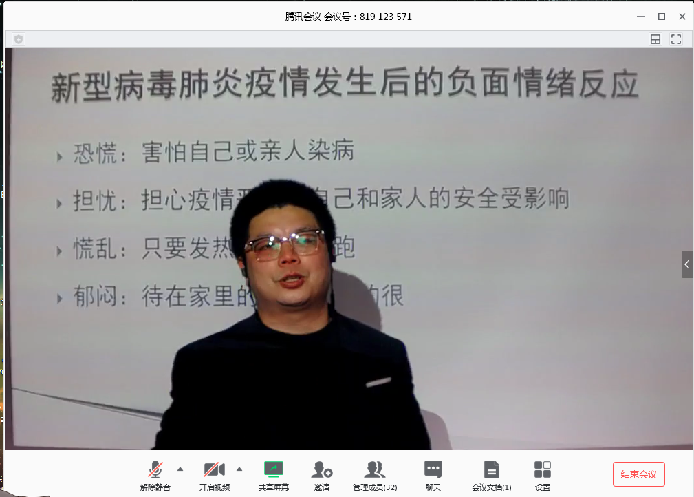 微信截图_20200221153009.png