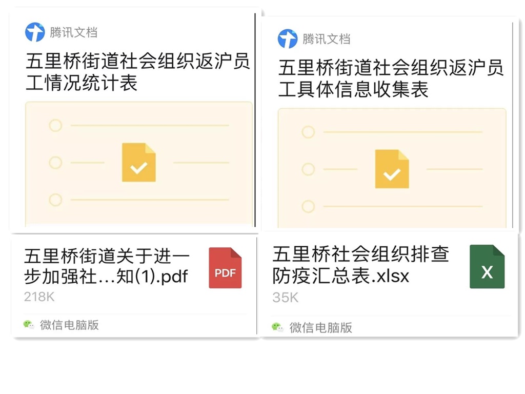 微信图片_20200330144205_副本.jpg