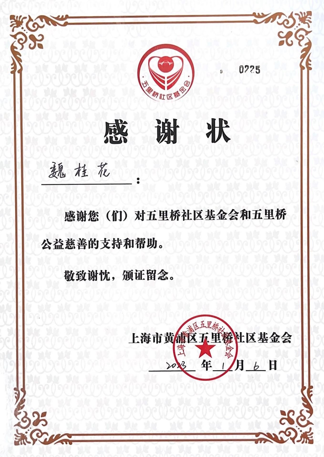 注：本收据手写无效。_00.jpg